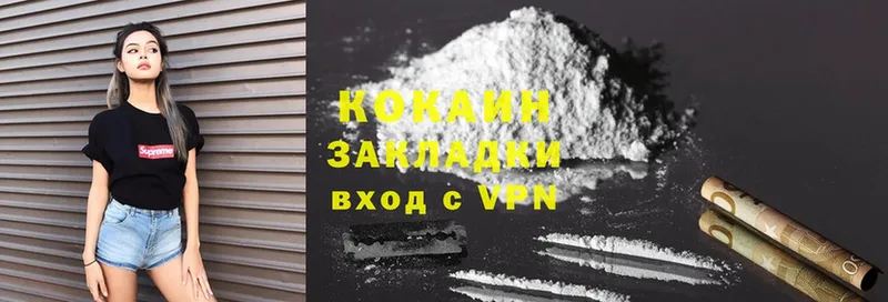 Где купить наркотики Высоцк Cocaine  Псилоцибиновые грибы  Героин  A PVP  Конопля  Меф мяу мяу  ГАШ 