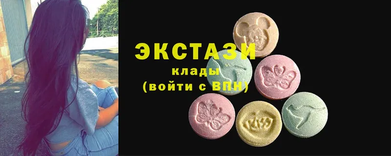 купить закладку  Высоцк  Ecstasy ешки 